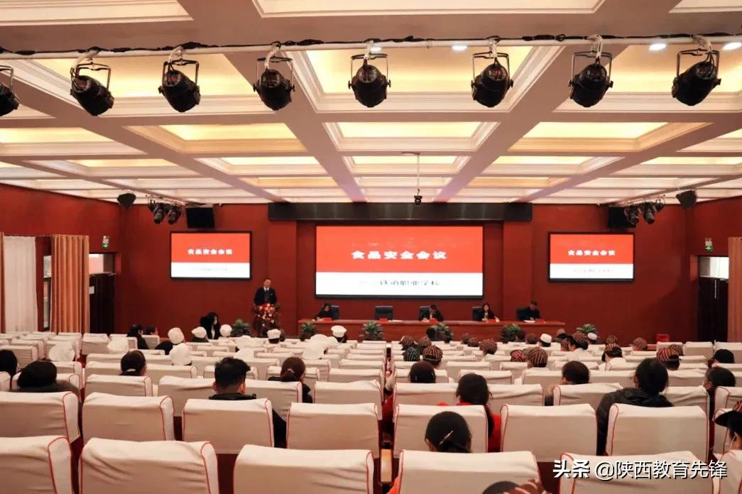 西安铁道职业学校专项整治系列活动纪实