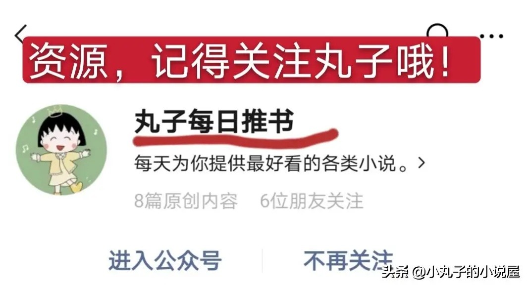 安利！近期高人气好文，《上邪》《温柔杀》《佳人在侧》又甜又宠
