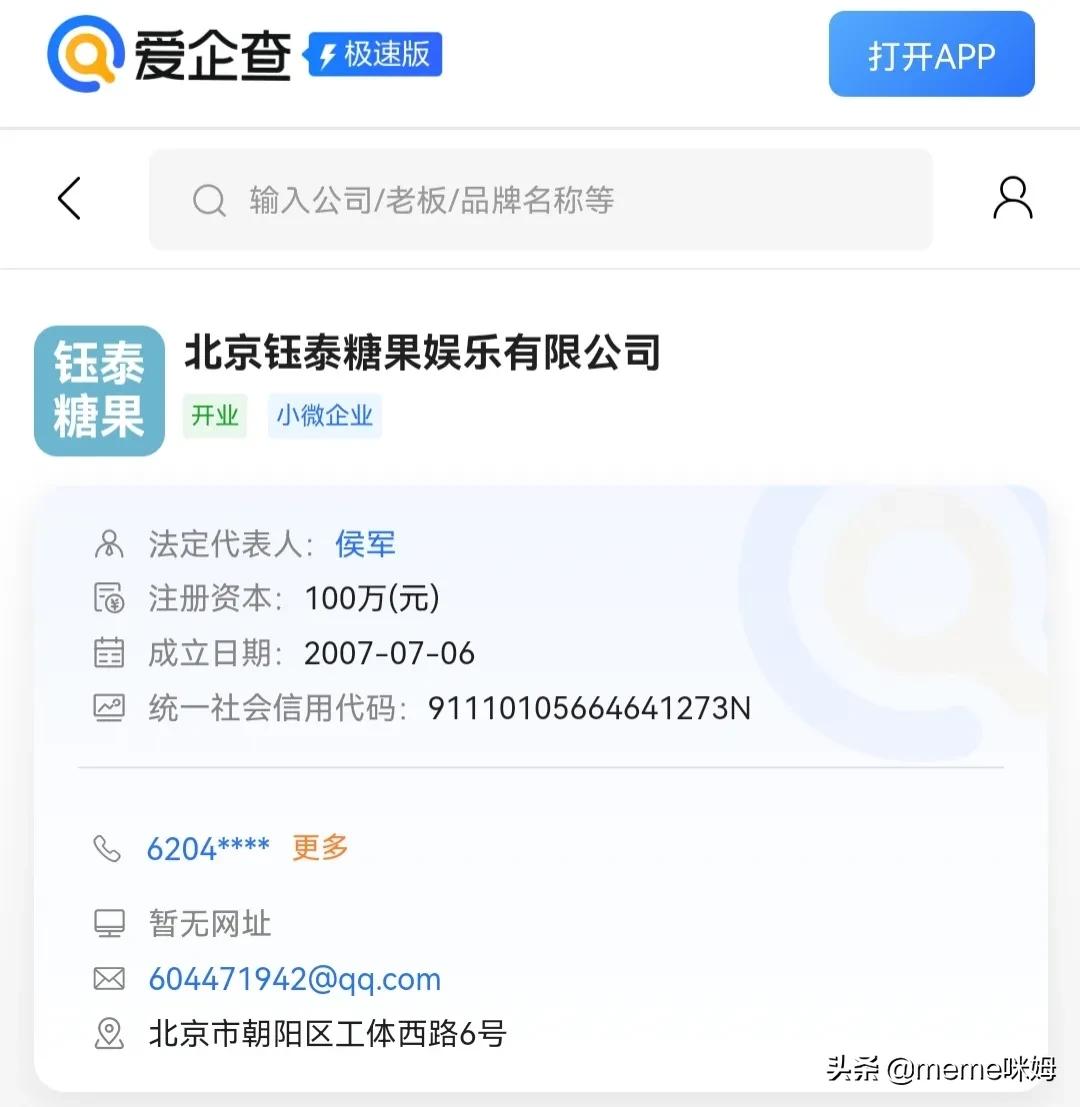 实地探访北京天堂超市酒吧，大门紧锁未营业，调查结果怎么样了？