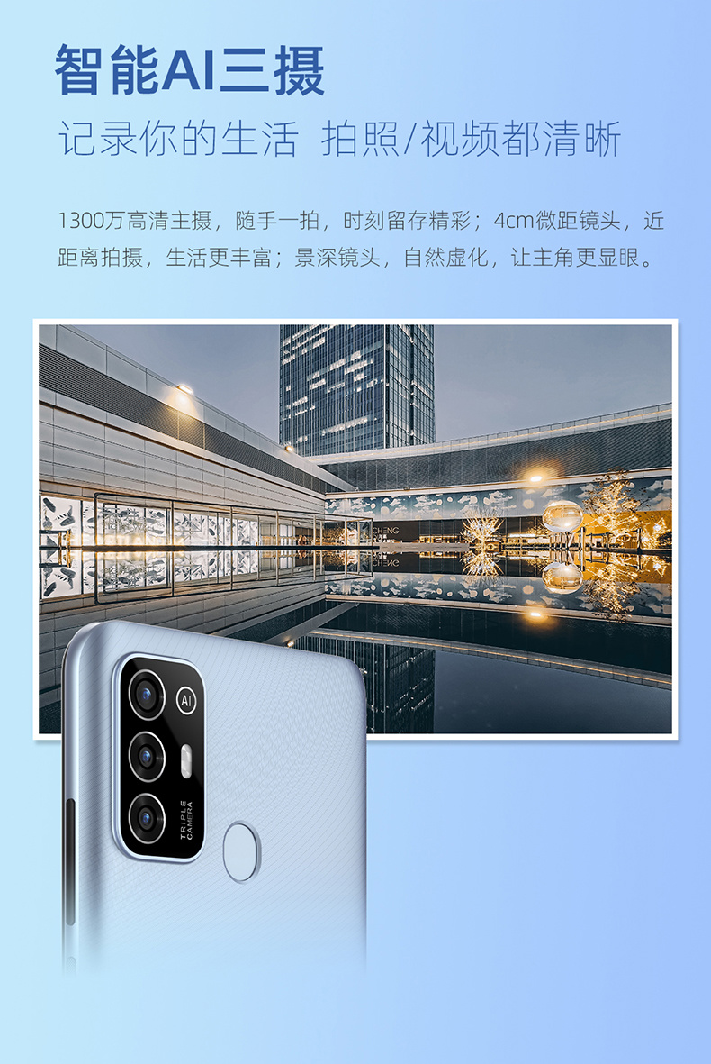 798 元，中兴畅行 30 手机发布：搭载紫光展锐 SC9863A 芯片