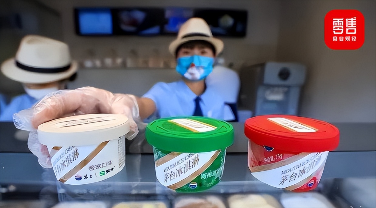 中国快消品行业最新资讯2022年第131期——淘喵喵