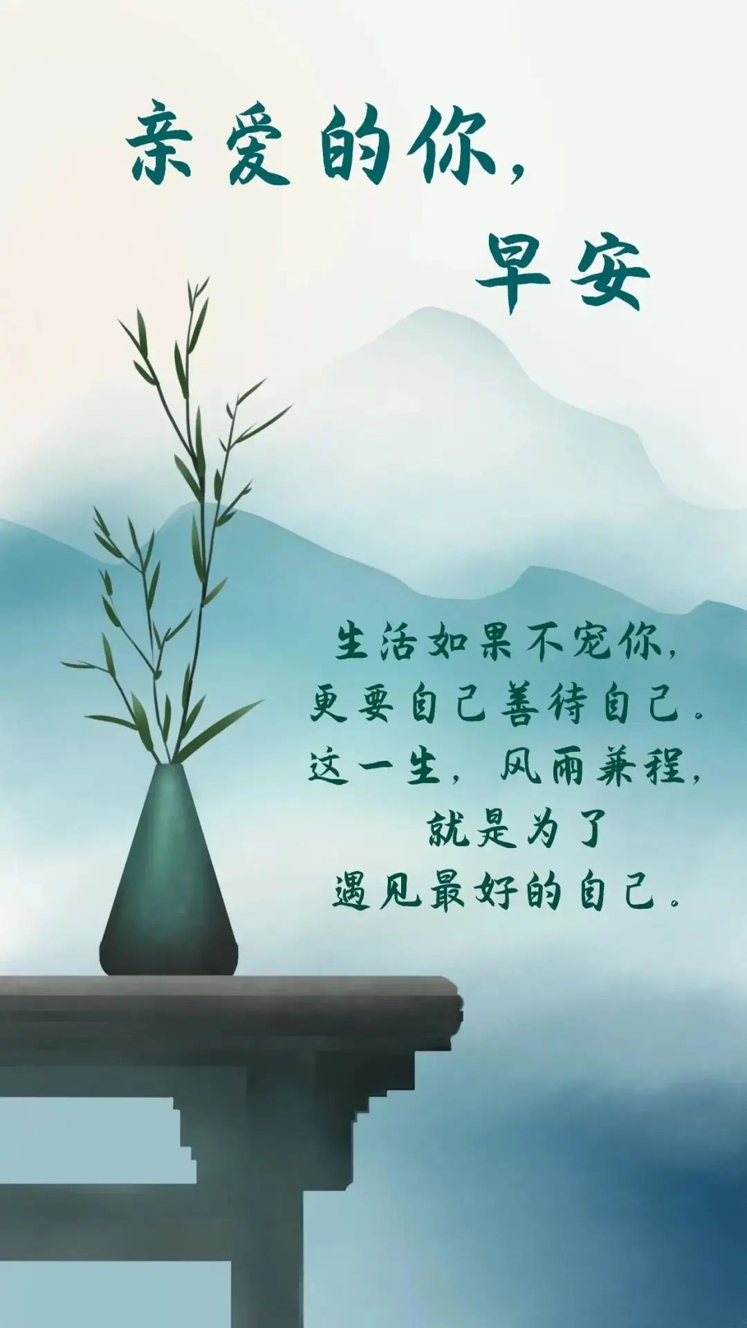 早安朋友圈说说正能量 新的一天新的开始早安暖_qq说说网