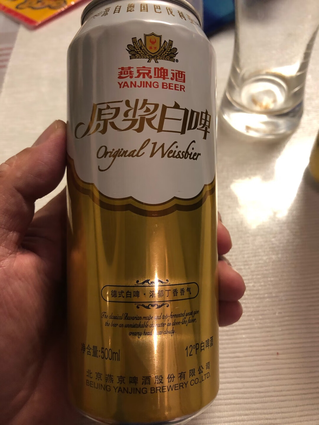 燕京风尚啤酒图片