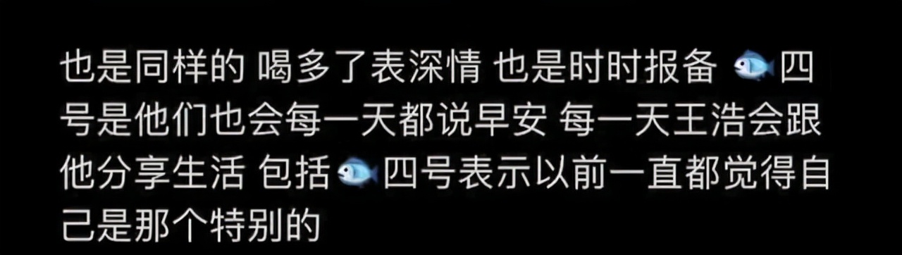 百万粉网红被曝劈腿多人！遭控诉骗钱骗感情，疑曝酒店照混乱不堪