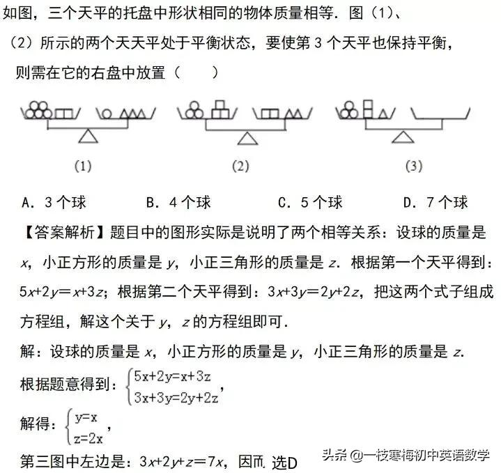 工程问题一元一次方程 工程问题一元一次方程应用题 巴拉号