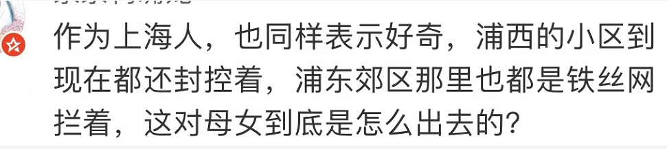 “超級毒王”再現！隱瞞行程，密接2000人，最擔心的事情發(fā)生了