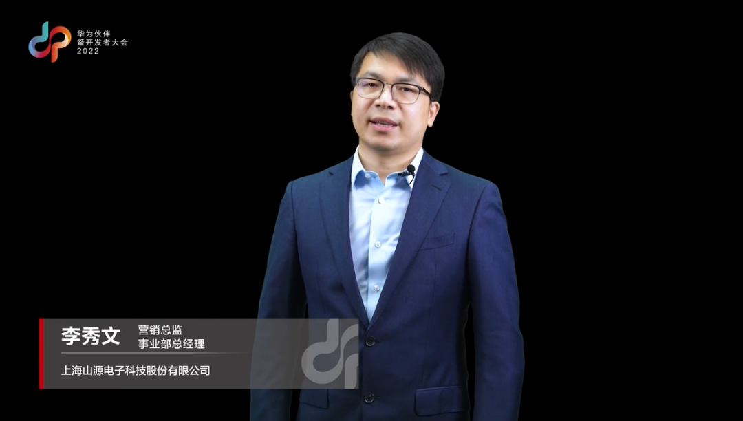 华为携手生态伙伴，引领广域网络进入全业务智能时代