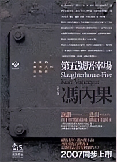 30部经典名著开篇首句，看完英文品味上升N个台阶