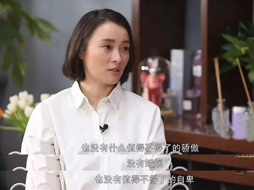 艾小羊：50岁的她自由自在，才不是最强小三