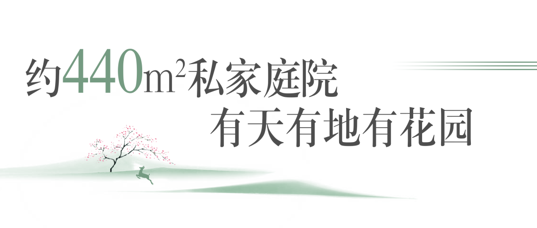 TA凭何持续霸榜长沙？一组数字为你解读