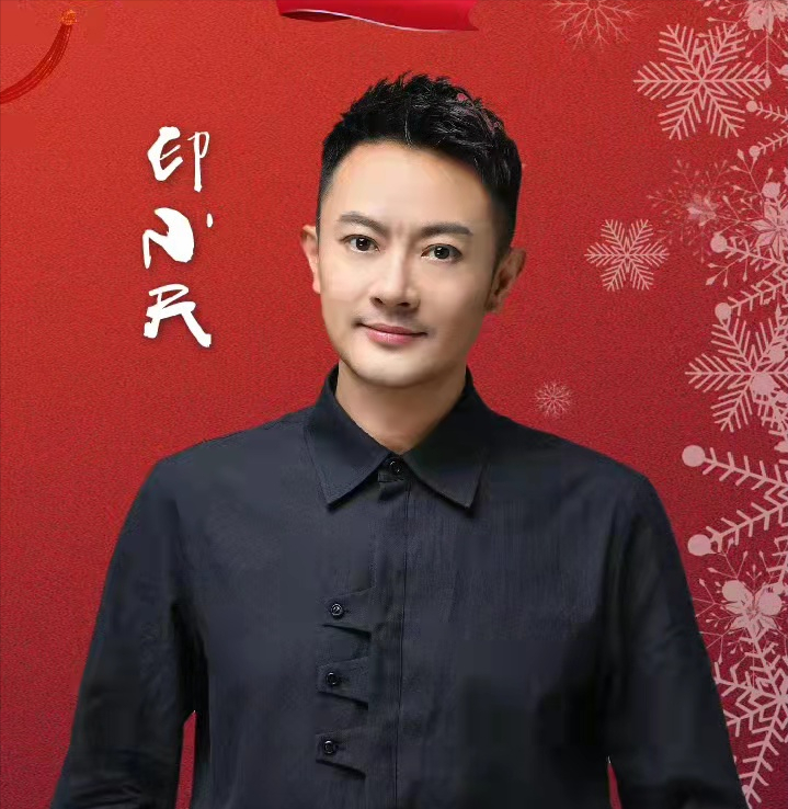 印小天：被骗婚被诬陷，依旧真诚善良，用舞蹈悼念抗癌女孩苏日曼