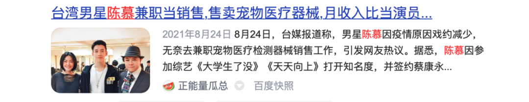 “天天小兄弟”又开班，谁会是下一个王一博？