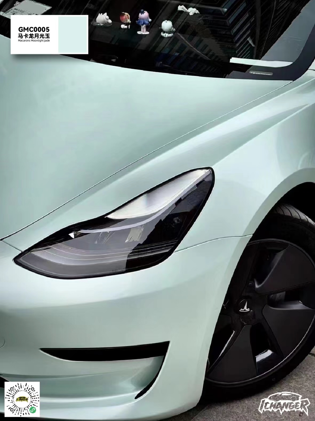 特斯拉Model3-Ichanger-ICR改变者改色膜马卡龙月光玉,白月光美好