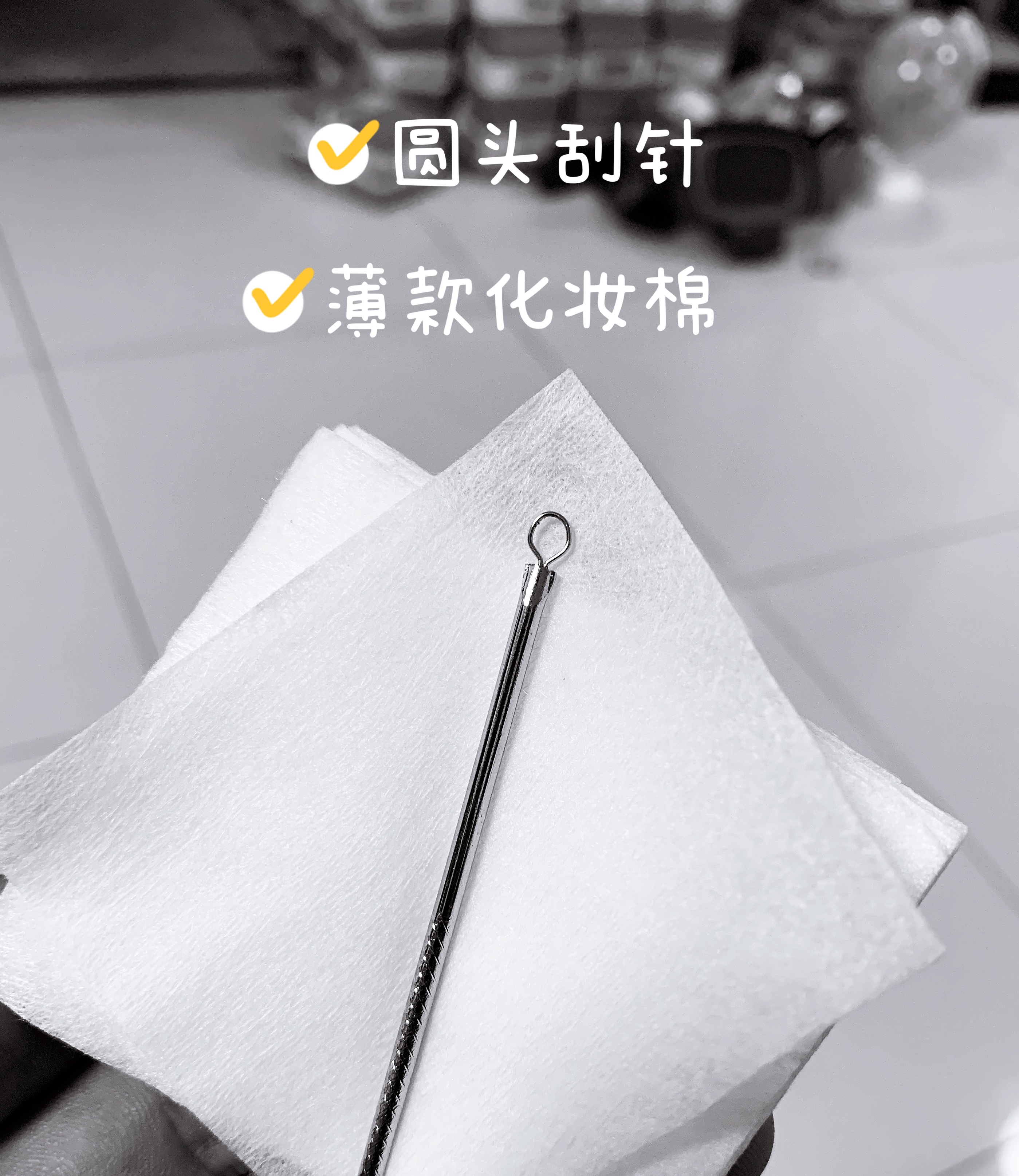 為什么上完粉底液以后，鼻子上有很多白點(diǎn)點(diǎn)？