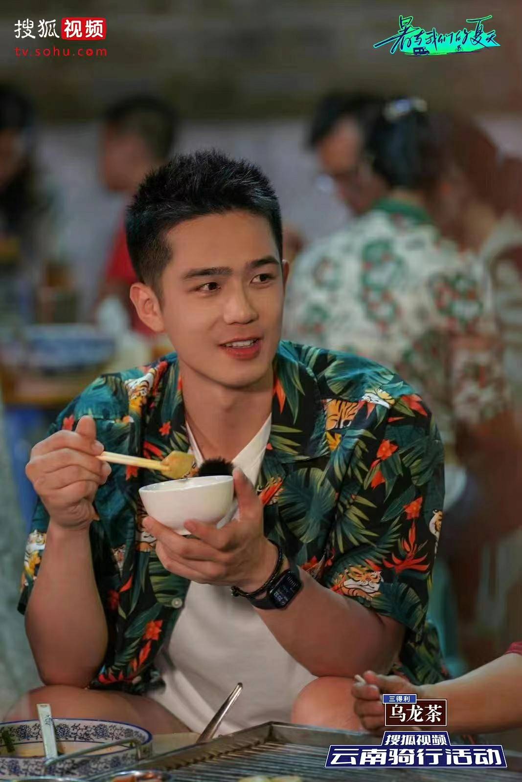 吴宣仪沈月田埂处道别《暑与我们的夏天》直播完美收官