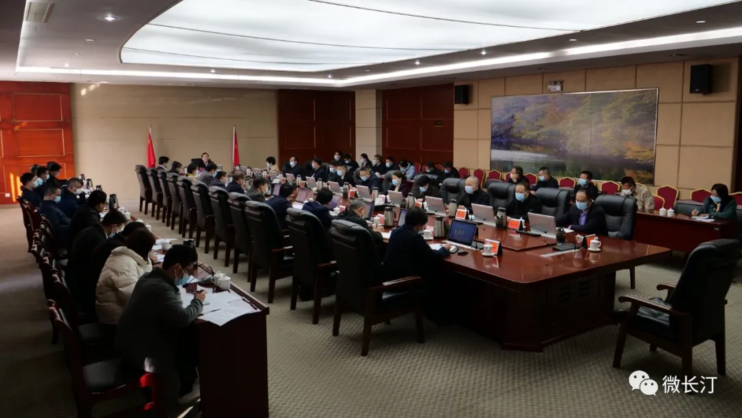 长汀县召开县委常委会会议