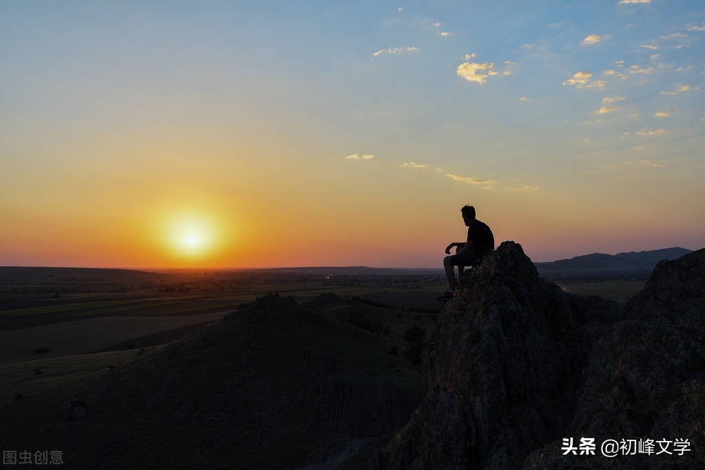 散文：星光不负赶路人，岁月不弃追梦人