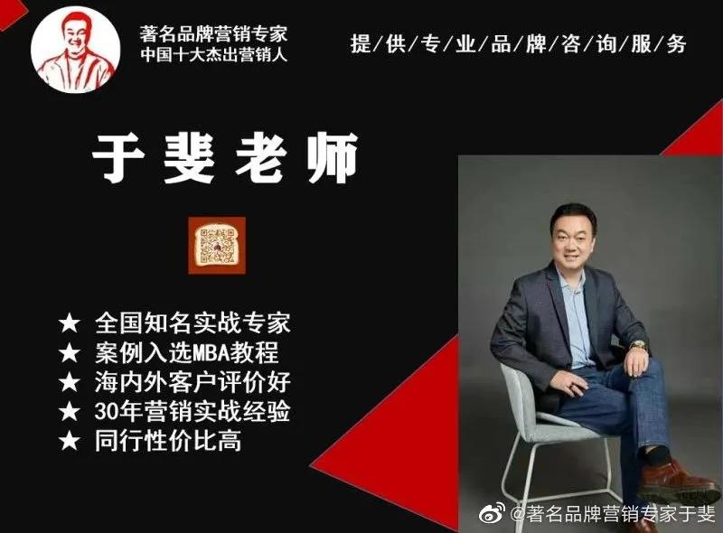 于斐老师谈：葡萄酒市场运营，如何增效赋能顺利破局？（三）