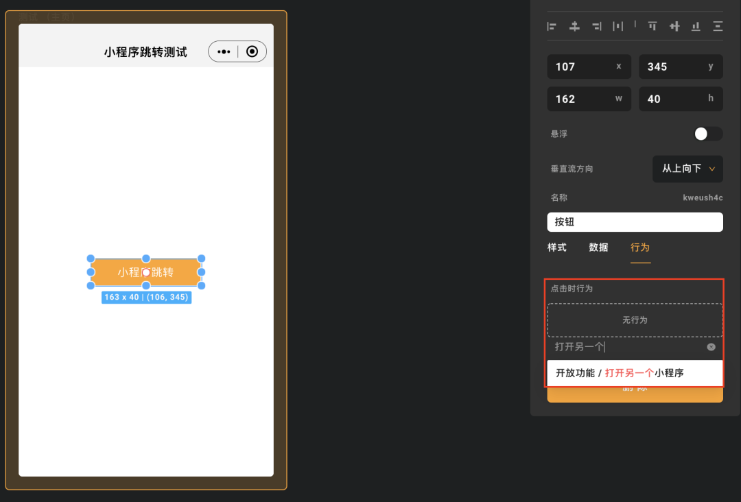 Zion日常进化｜小程序跳转&视频号直播上线啦