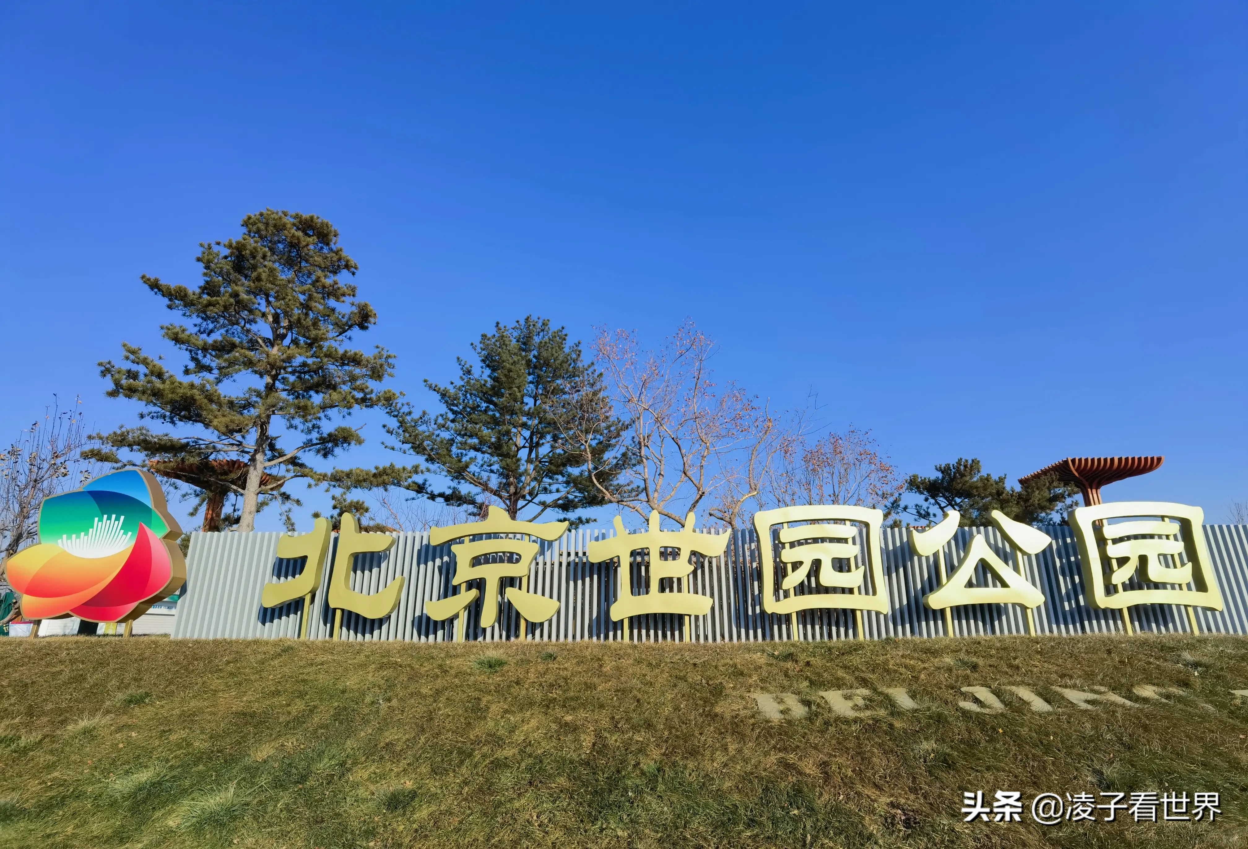 北京推荐冰雪旅游线路(北京冬季冰雪游玩线路继续推荐)