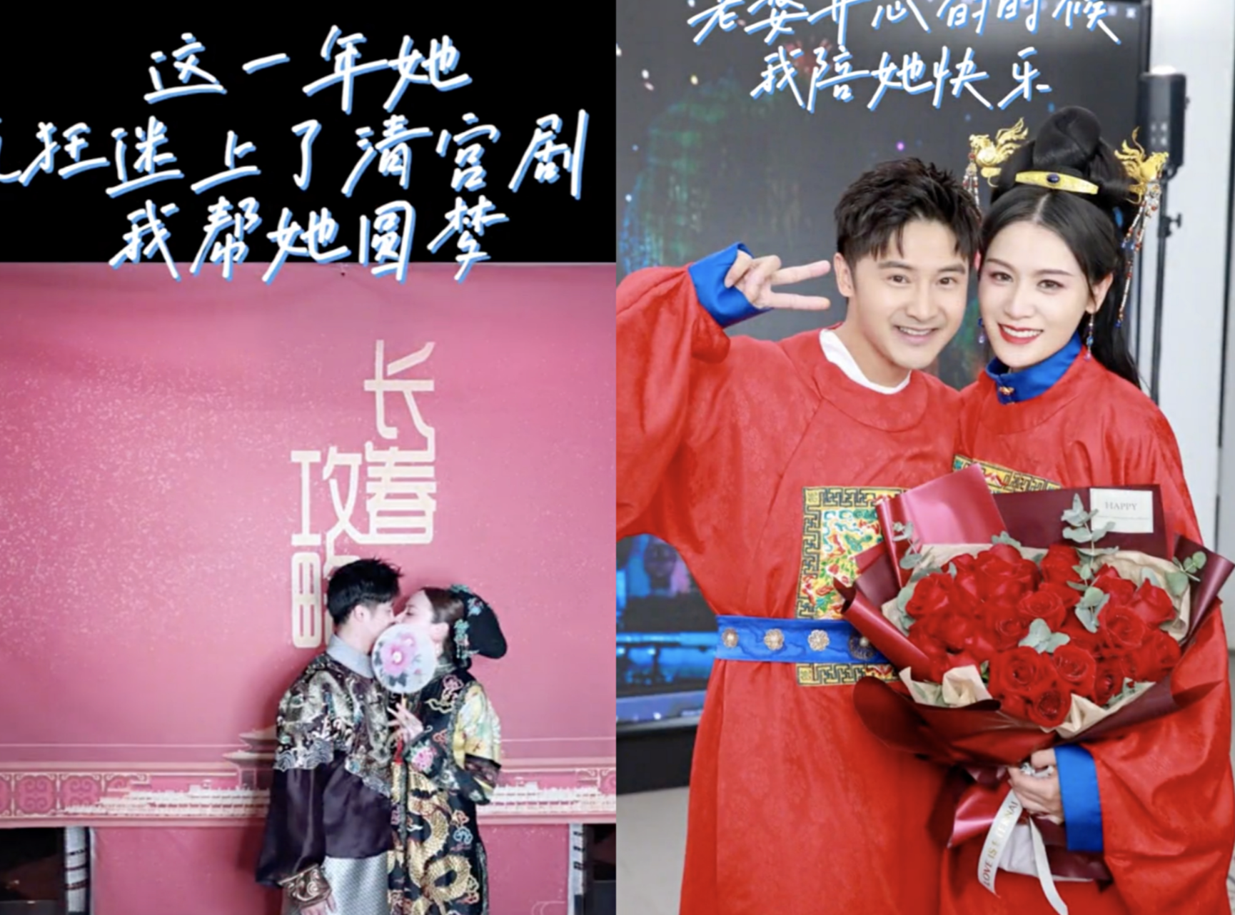 田亮晒照庆祝结婚14周年，展示诸多甜蜜幸福瞬间，花式表白叶一茜