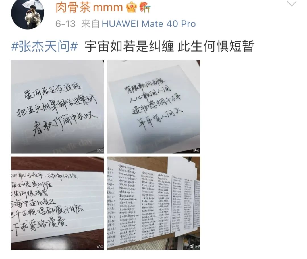 音乐的力量｜《经典咏流传》丰富的不只是我们的歌单