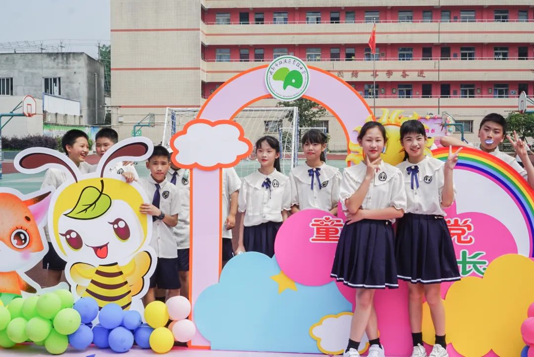 童心向党 快乐成长四川省成都市双流区彭镇小学