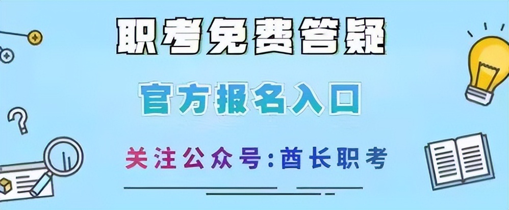 国家心理咨询师证书怎么考取？证书含金量高吗