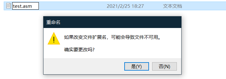Windows10下搭建匯編語言開發環境