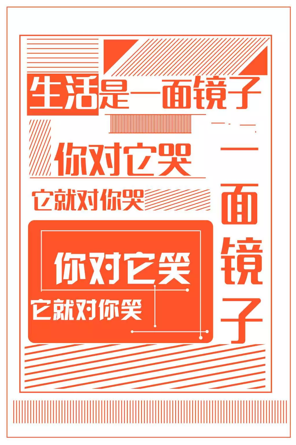 「2022.01.25」早安心语，正能量最棒语录句子，2022北方小年图片