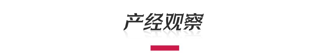 市界早知道｜小米电视屏幕再现突然脱落；腾讯升职与加薪脱钩