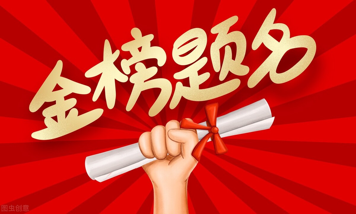 美术生志愿高分低报是这样造成的！考虑这三点，低分能逆袭