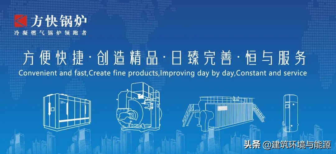 方快助力理想集团 构建新能源汽车绿色生态圈