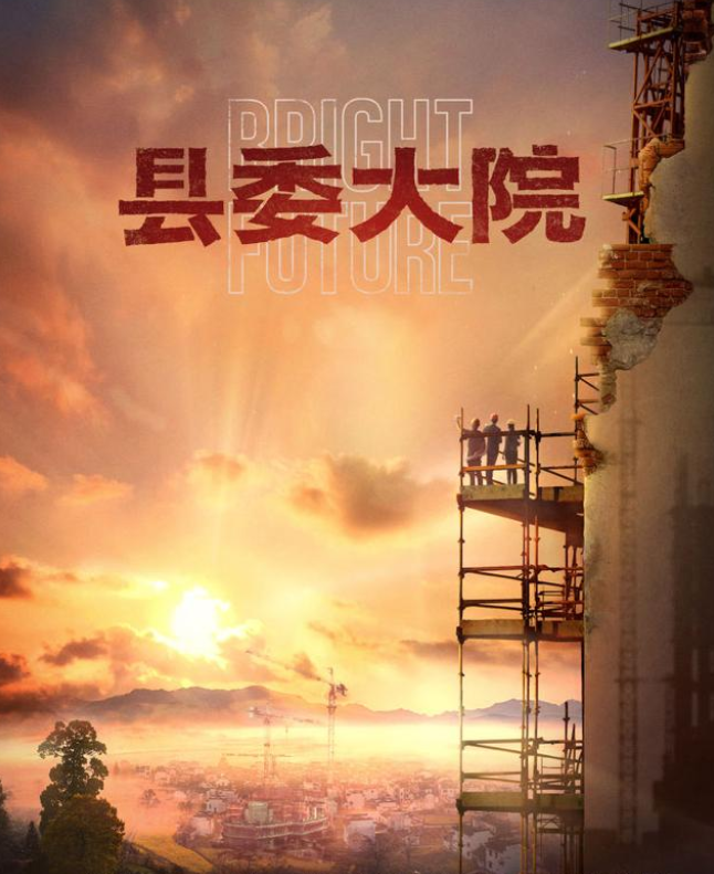 赵丽颖、胡歌、黄晓明扎堆暑期档，谁将成为今年现实题材剧王炸？