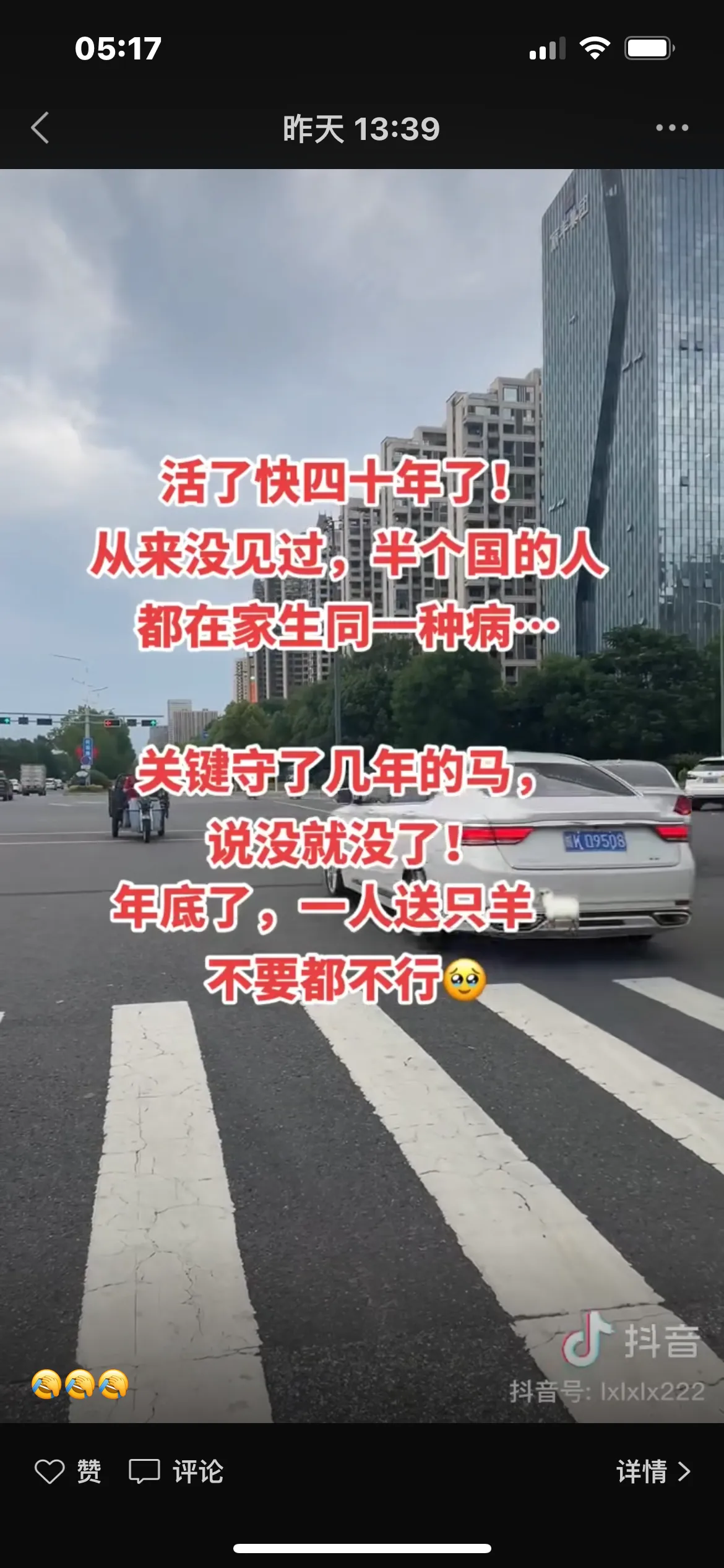 感谢中国好邻居，22号晚上就喉咙有点干，以为是昨天吃了热卤上火了