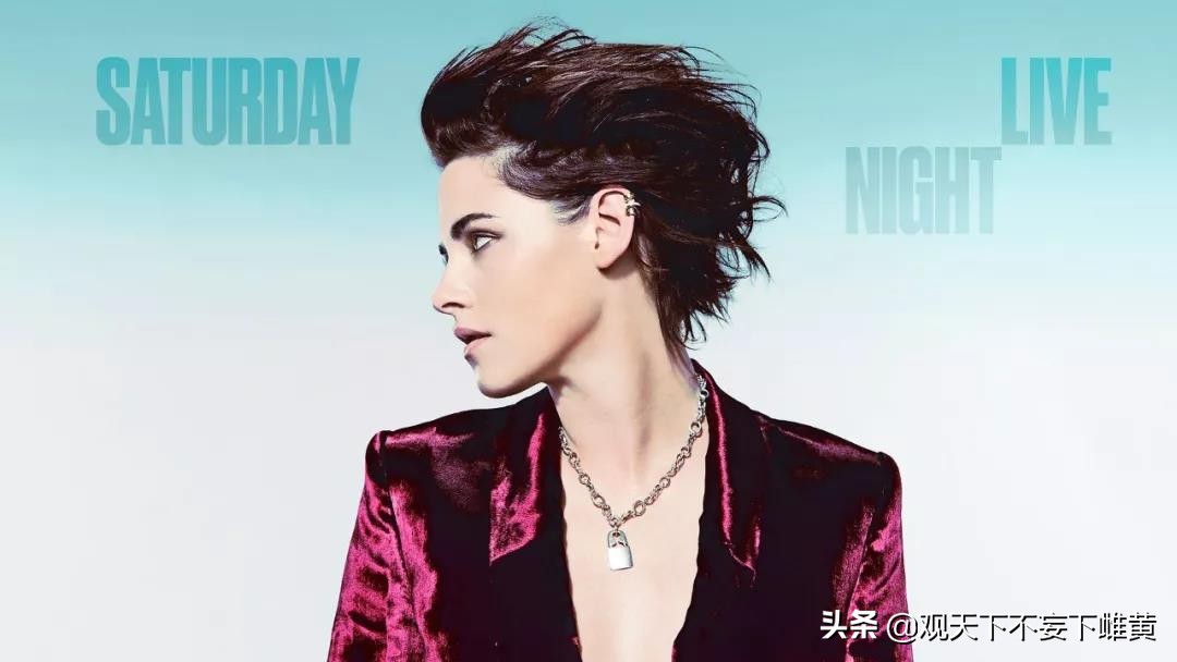 观天下 | 永远的「 克里斯汀·斯图尔特」