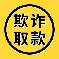 亚马逊卖家账户欺诈封号，该如何处理？