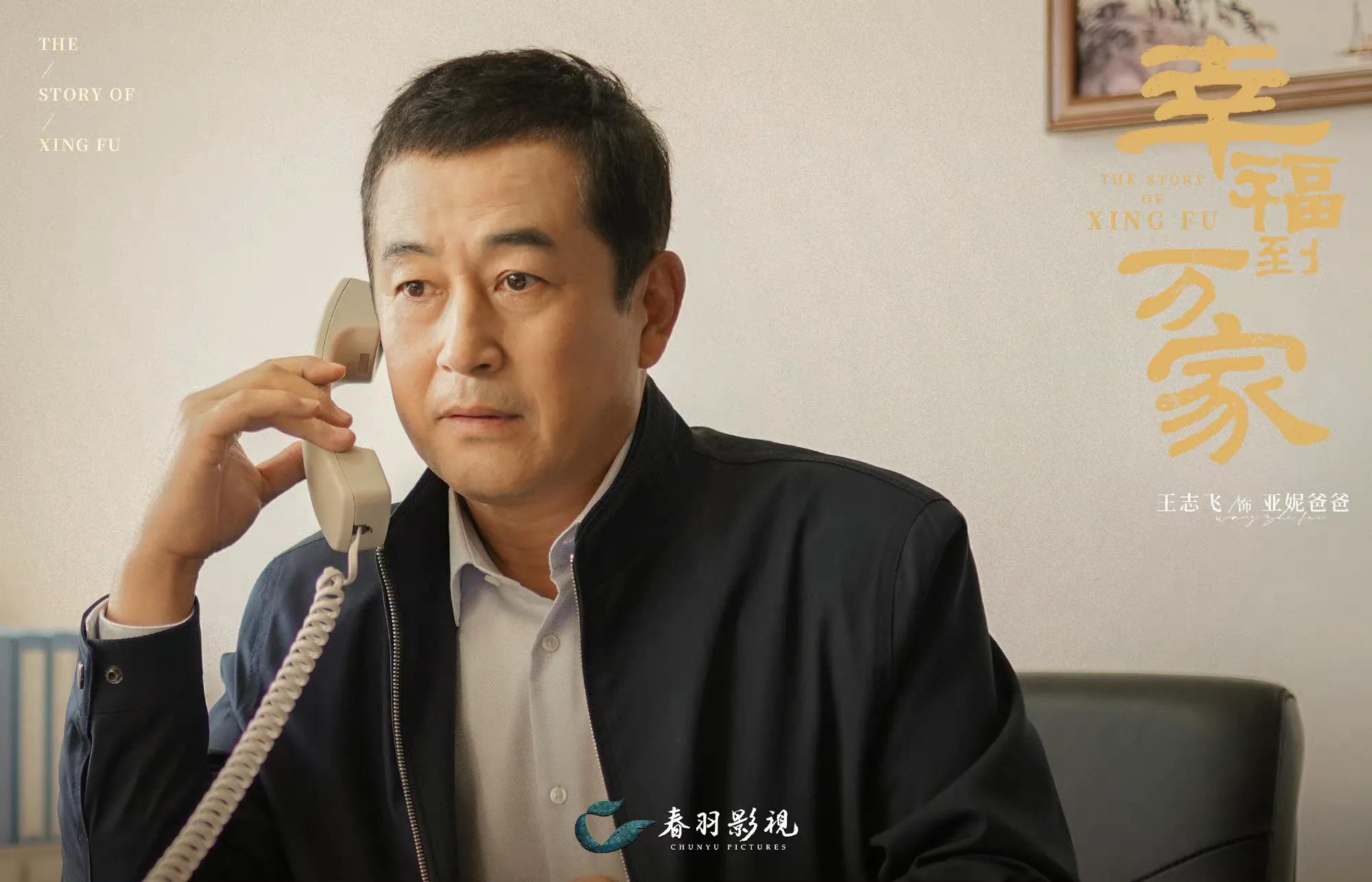 《幸福到万家》还未火，就被剧中8位老戏骨吸引，个个都是实力派