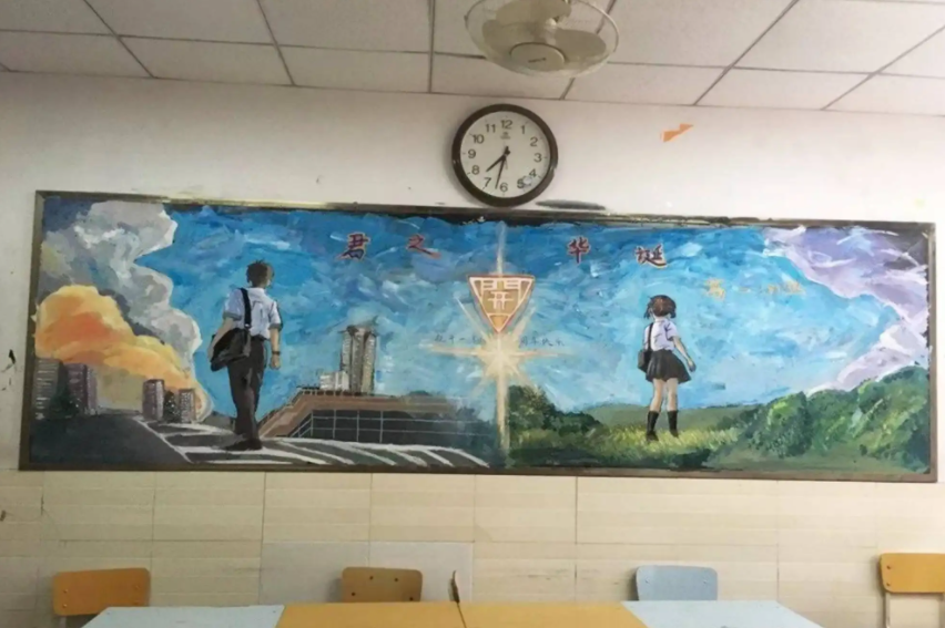 高中生创意"黑板报"走红,美术功底让人羡慕,不当艺术生可惜了