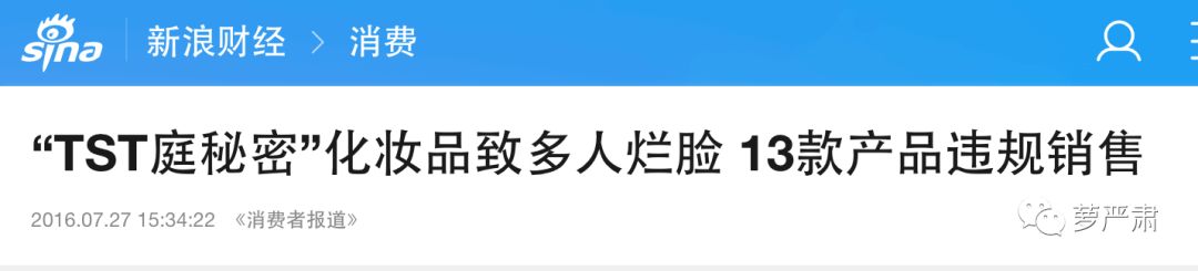 毫不意外，这对明星夫妇终于涉传销了……