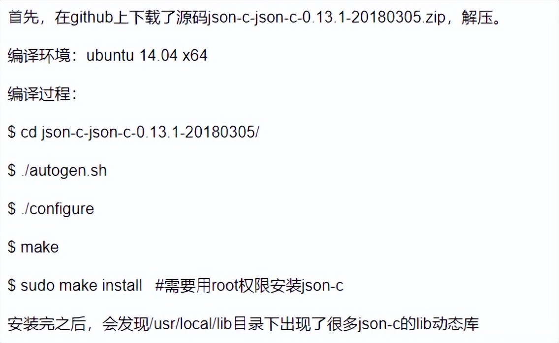 JSON-c和cJSON哪种更好？