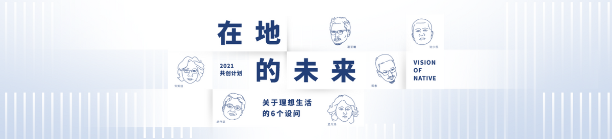 美的置业以智慧洞察在地文化，璟睿因理想人居而来