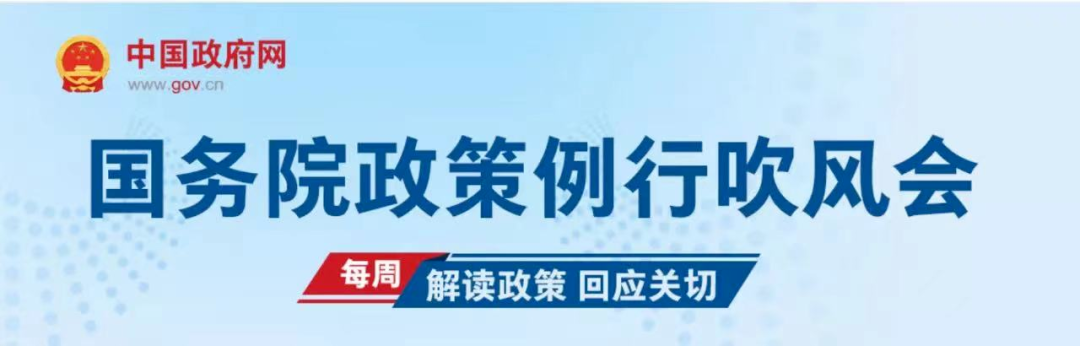 防汛关键期有什么安排？如何保障城市排水防涝安全？来看这场发布会！