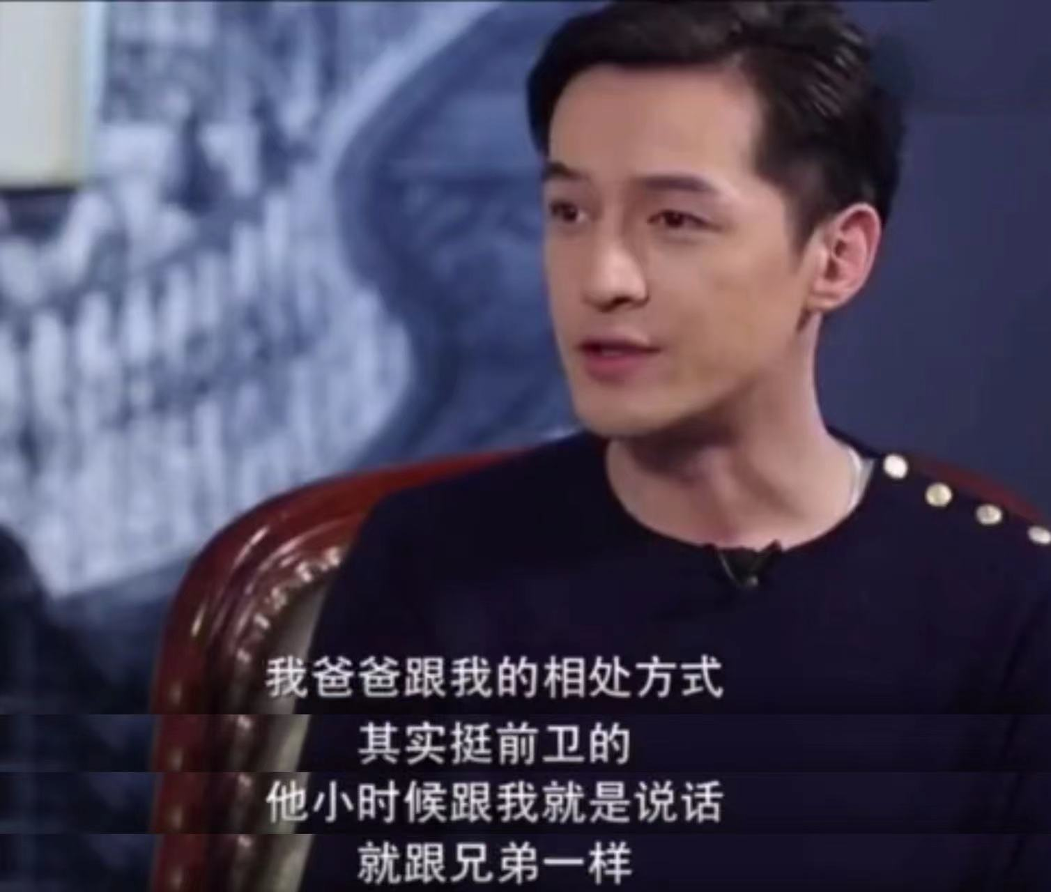 胡歌爸爸胡逸材：前卫的教育助孩子成才，为他的终身大事操碎了心