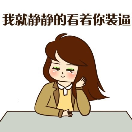 天蝎女的“心”：永远是“矛与盾”并存