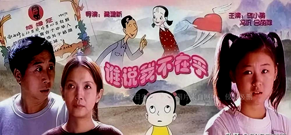 她与王雷结婚多年“零”绯闻！