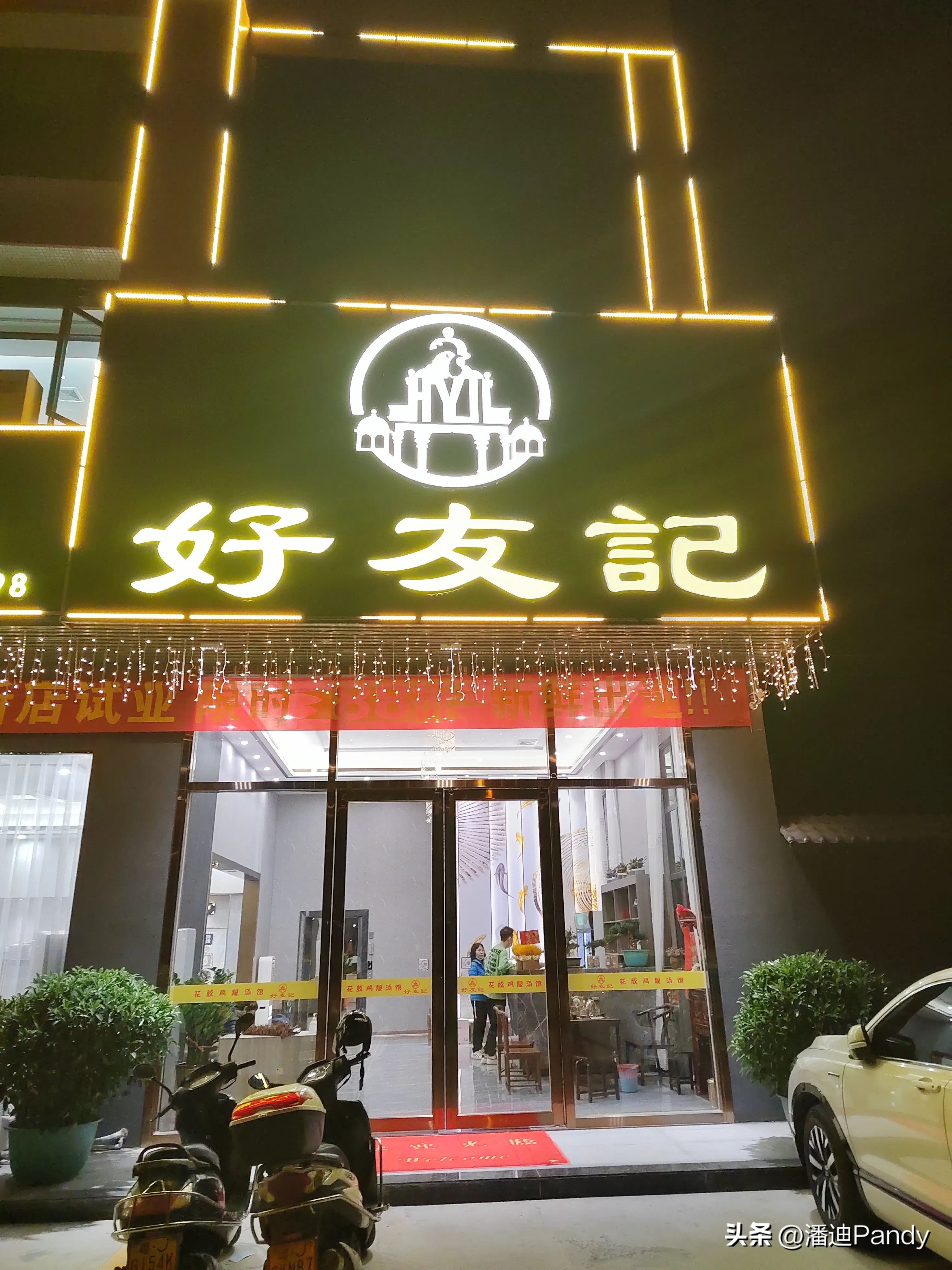 火锅店老板逆向思维(6元一份的蔬菜，这家餐厅老板逆向思维做火锅店)