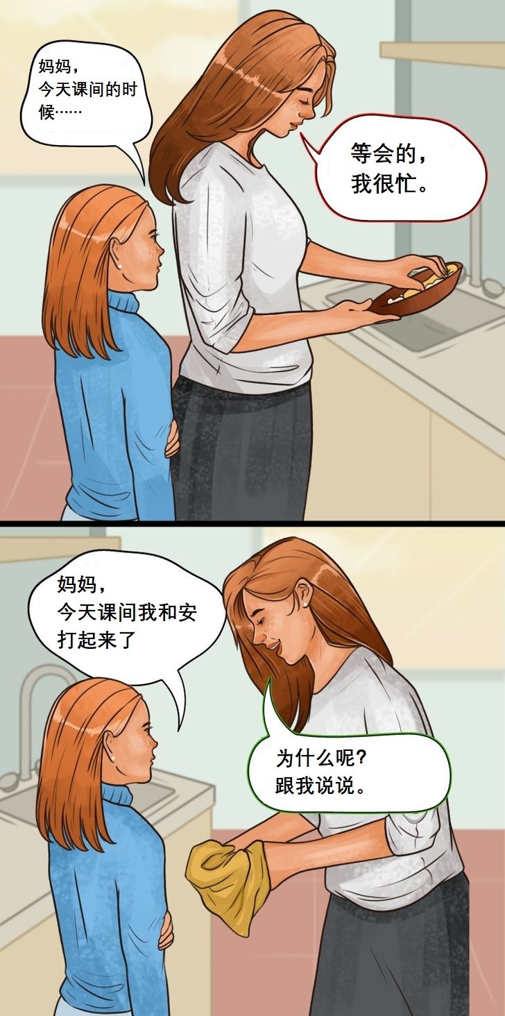 如果对孩子说这10句话，他会自信满满