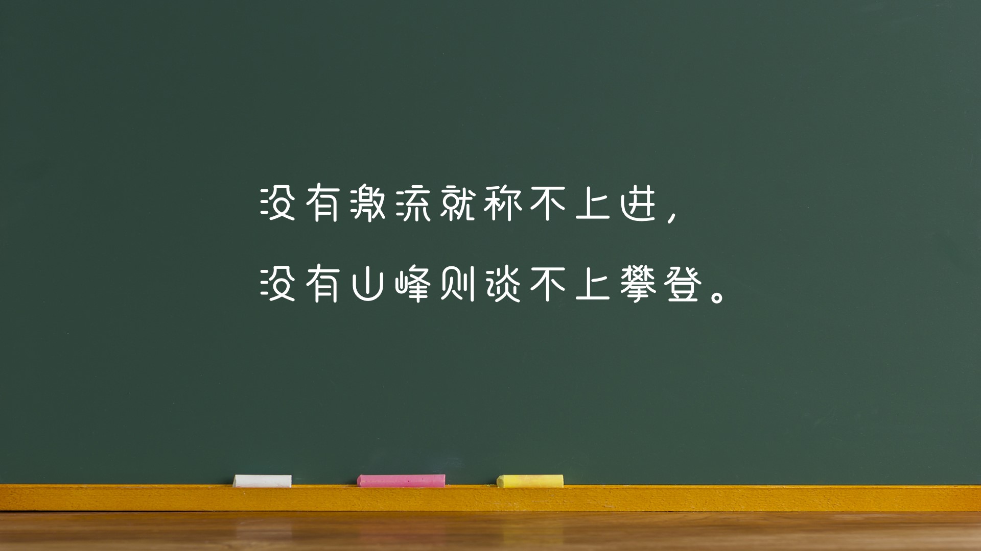 暖语暖心，送给初三高三娃的一些鼓励