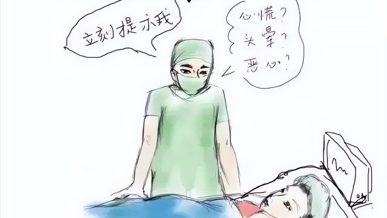 被全麻之后,我们身体会经历哪些变化?